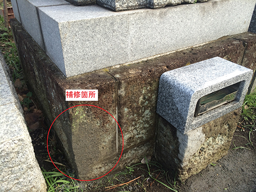 墓石
